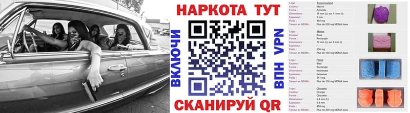 Наркошоп купить МДМА  МЕФ  ГАШИШ  A-PVP  Амфетамин  Норильск