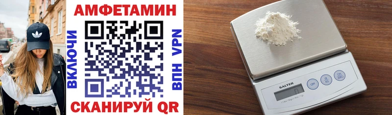 Купить закладки  Норильск  АМФЕТАМИН VHQ 
