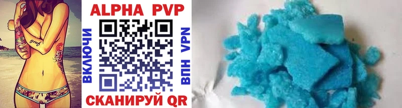 Купить  Норильск  Alpha-PVP мука 