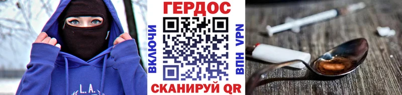 Купить закладки  Норильск  ГЕРОИН Афган 