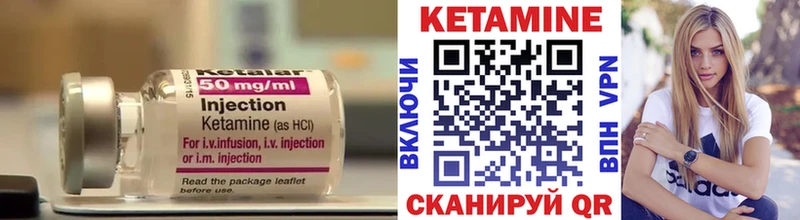 КЕТАМИН VHQ  Купить где  Норильск 