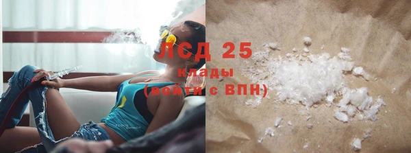 PSILOCYBIN Краснотурьинск