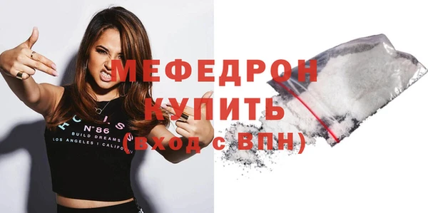 ALPHA PVP Краснослободск