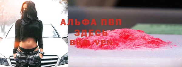 MDMA Красноперекопск