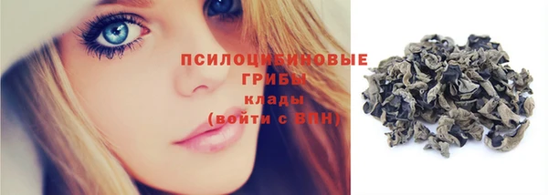 MDMA Красноперекопск