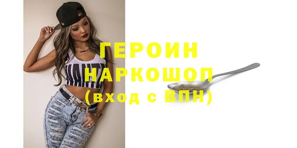 PSILOCYBIN Краснотурьинск