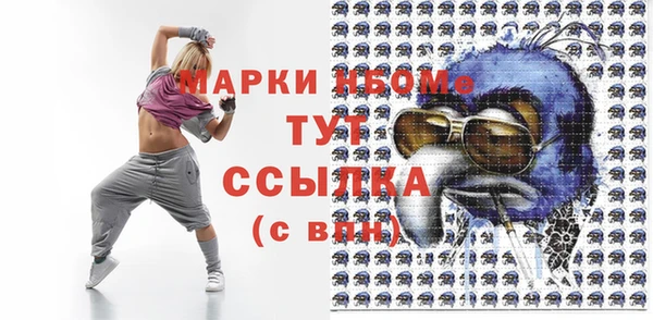 PSILOCYBIN Краснотурьинск