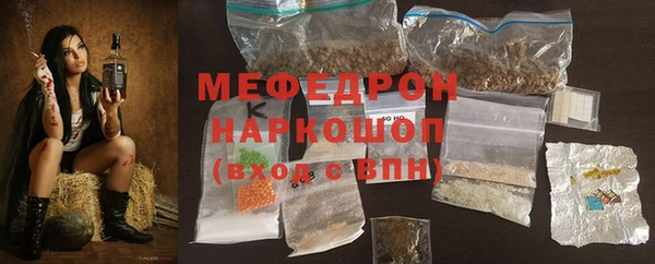 MDMA Красноперекопск