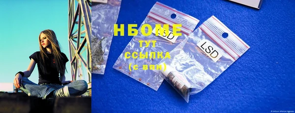 MDMA Красноперекопск