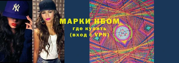 MDMA Красноперекопск