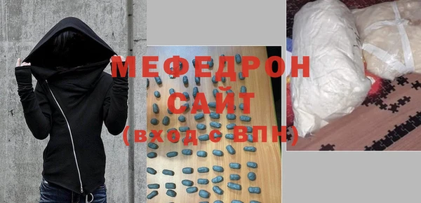 MDMA Красноперекопск