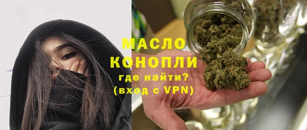 MDMA Красноперекопск