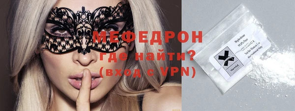 ALPHA PVP Краснослободск