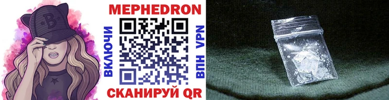 Купить закладки  Норильск  МЕФ 4 MMC 