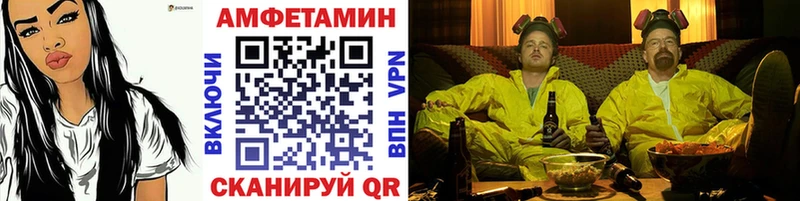 Метамфетамин витя  Купить закладки  Норильск 