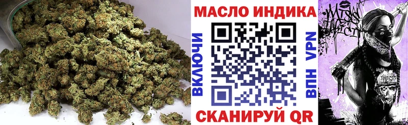 Купить где  Норильск  ТГК THC oil 